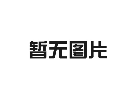 簡析國內高純石英砂產業發展概況